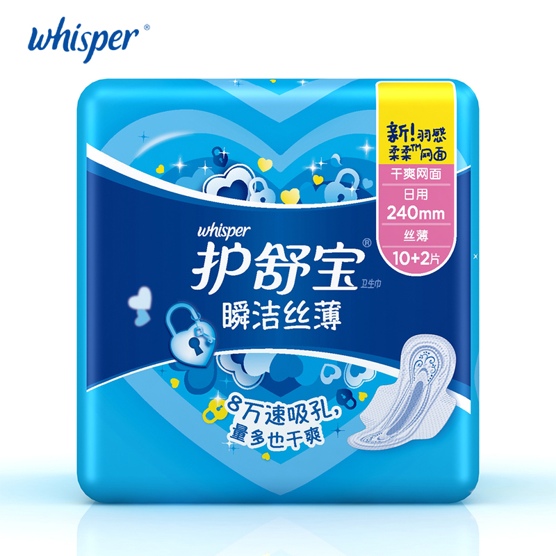 Whisper Ultra Thin Soft Mesh Sanitary Napkin Pads With Wings Day Use 240mm 24 pcs+Heavy Flow 12 pcs+Overnight 317mm 8pads
