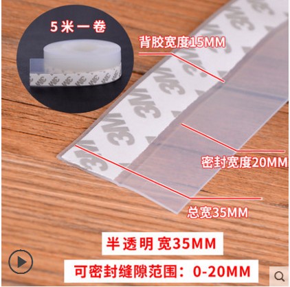 5meter X 25mm / 35mm / 45mm Self Adhesive Weatherstrip Frameless Window Sliding Sash Screen Door Bottom Draft Stopper Seals