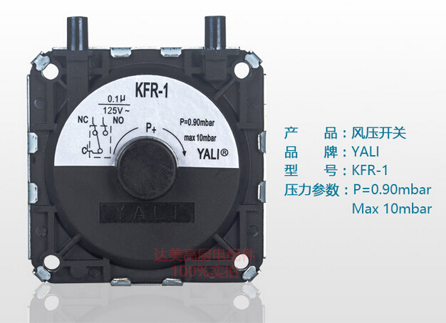 gas water heater parts wind pressure switch KFR-1