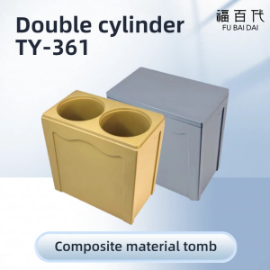TY-361 Composite Tomb Dual Chamber Molded Container