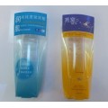 The latest flange series personal care packaging whitening body lotion ombre color printed plastic clear pvc box
