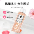 Shower Gel 250ml Female Body Wash Lotion Bath Cherry Blossom Essence Male Skin Care Whitening Moisturizing Nourishing Fragrant M