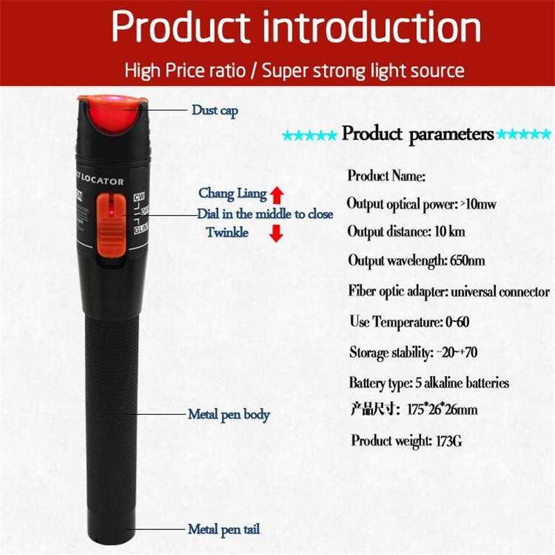 10mW metal Visual Fault Locator Fiber Optic Cable Tester 10-12KM Test Laser Product Suitable for SC/FC/ST/LC