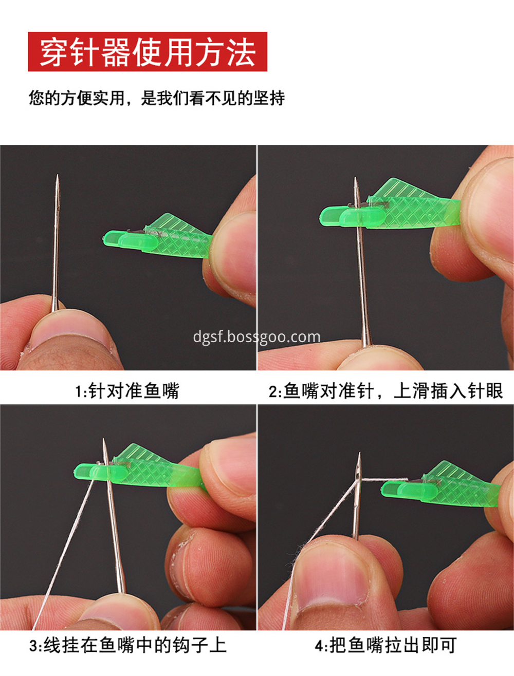 Sewing Machine Needle Threading Device 11 Jpg