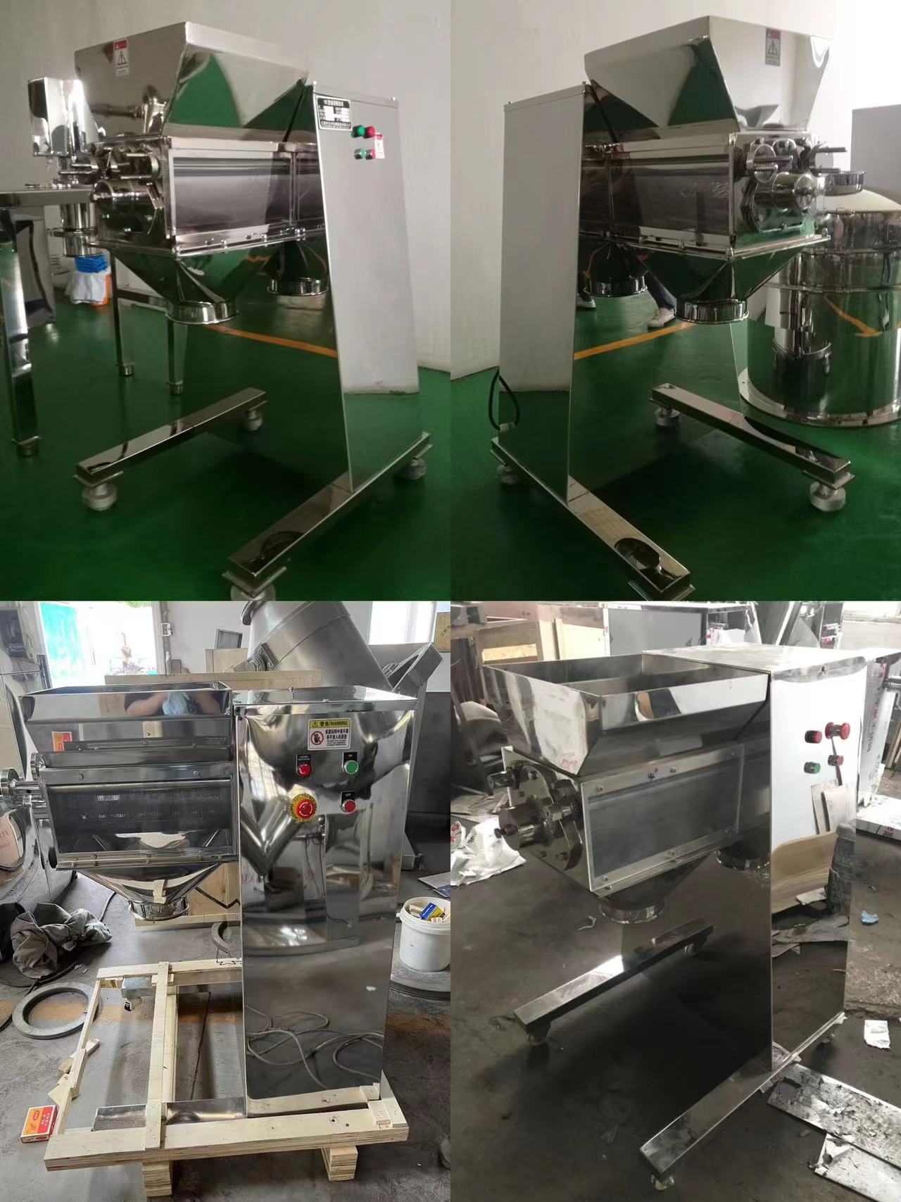 Oscillating Granulator Machine