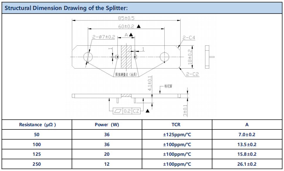 8518 L050J2P0 splitter