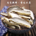 Dried Shredded Shiitake Mushroom
