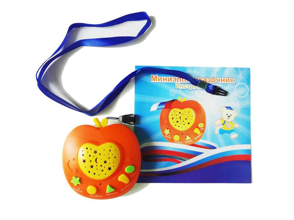 QITAI Russian Apple Stories Teller LED Light Projection,Baby Russia Story Learning Machines,Children Educational Toys