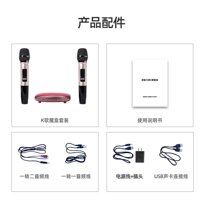 Digital Sound Audio Mixer Singing Machine Handheld Wireless Karaoke Microphone Karaoke player Home Karaoke Echo Mixer System