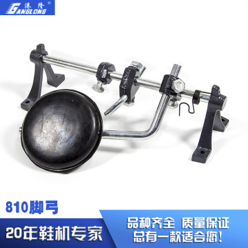 810 High-heeled bow group 820 Needle car Copy foot Knee control components Industrial sewing machine Lifting foot accessories
