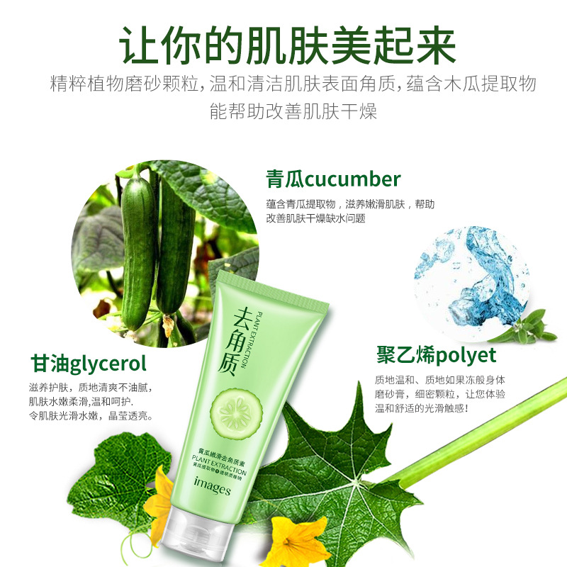 images Cucumber Plant Extracts Exfoliator Cream Moisturizing Natural Brighting Skin Care Face Care