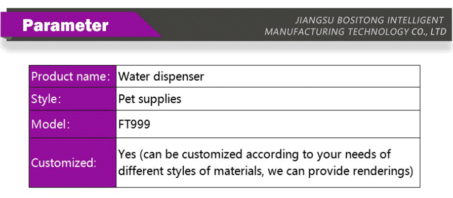 Pet supplies-xiangqing2-BST100