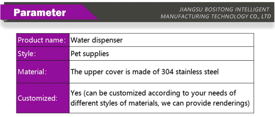 Pet supplies-xiangqing2-BST090