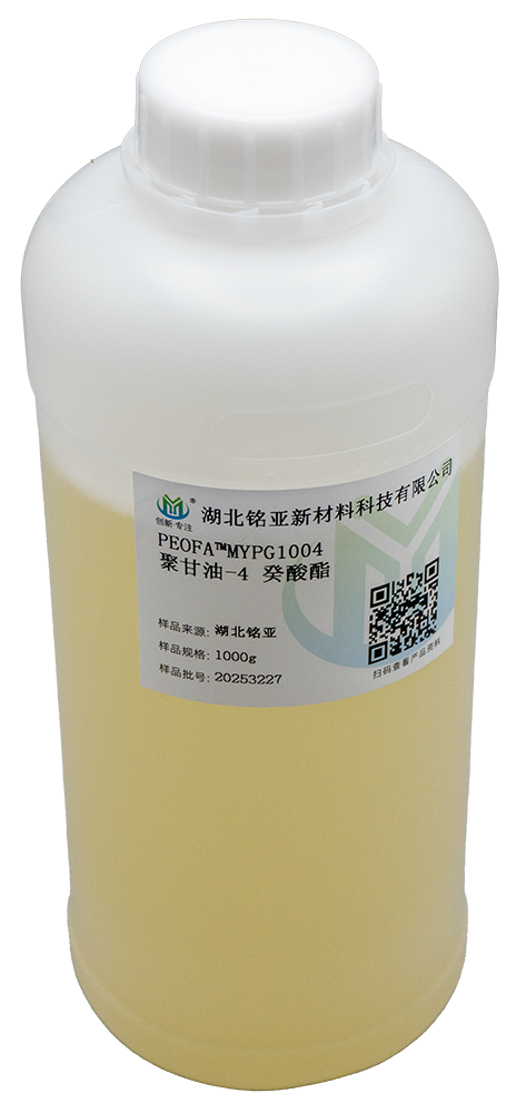 Polyglyceryl 4 caprate inci