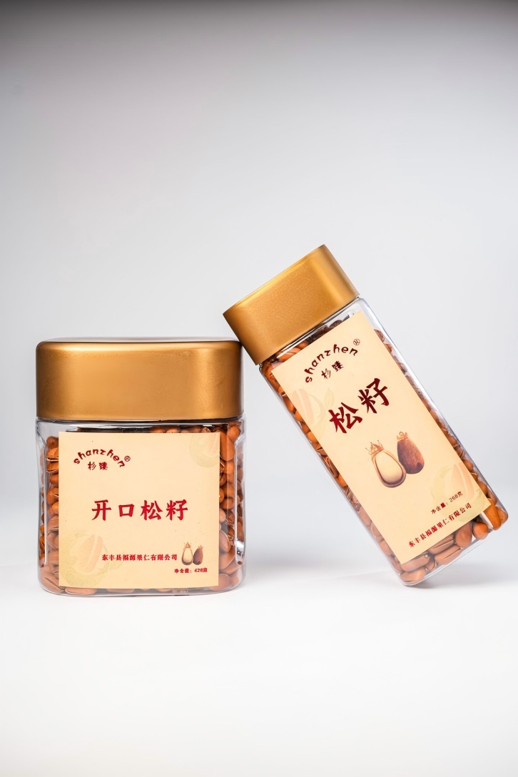 428g Delicious Deep Frying Open Pine Nuts2-1