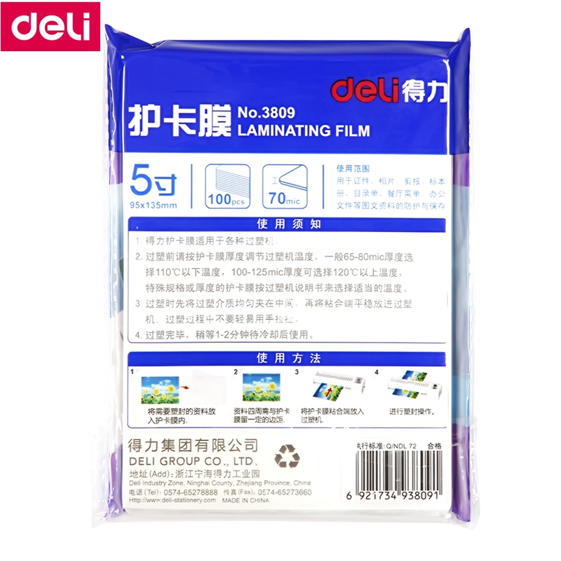 100PCS/lot Deli 3809 hot pouch laminator film 5"(95x135mm) size 70 mic photo documents PET laminating film pouch film wholesale