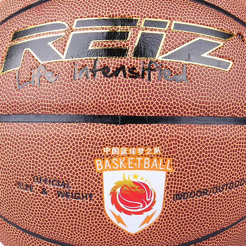 7# Non-slip Outdoor Basketball PU Leather Basketball Basketball Wear-resistant Basketball With Free Gift Net And Needle