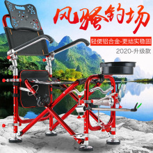 Aluminum Alloy Multi-Function Fishing Chair Foldable Portable Armchair Table Fishing Chair Fishing Chair Stool Outdoor Seat