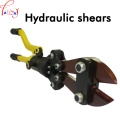 Hydraulic steel clamp shear YQ-16C hydraulic rebar cutting tools hydraulic shear high strength blade 1pc