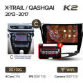 X-Trail K2 32G C-2