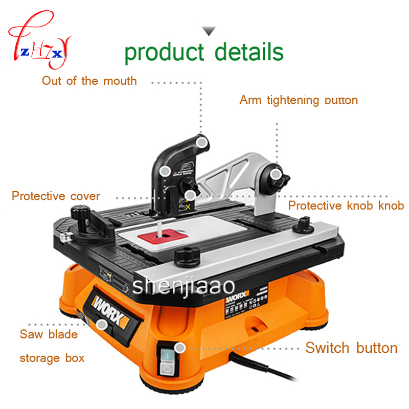 220V Multi-function Table Saw WX572 Jigsaw Chainsaw Cutting Machine Sawing Tools Woodworking 650W Domestic Power Tools 1PC