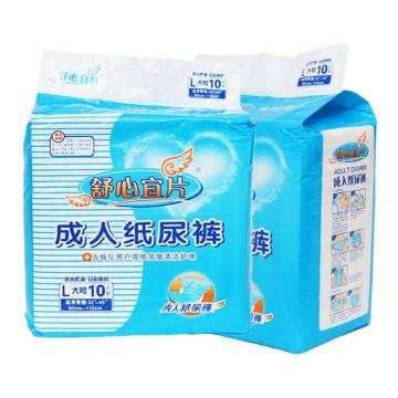 10Pcs 35-45In Disposable Adult Diapers Elderly Incontinence Absorbent Underwear E65F