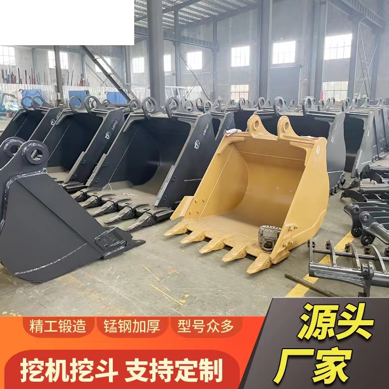 excavator bucket 4