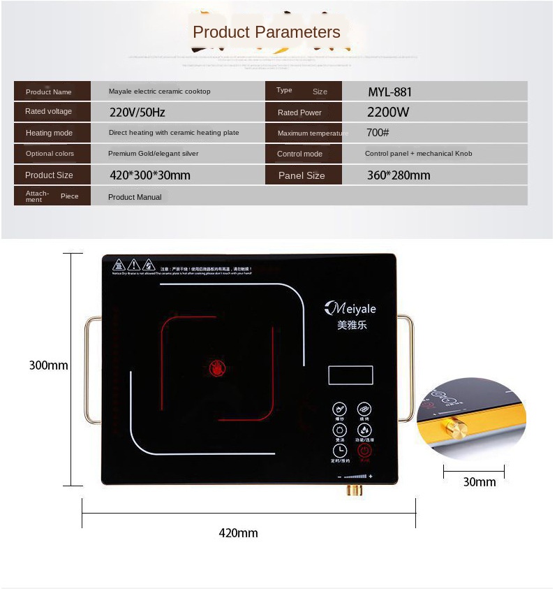 Touch Electric Ceramic Cooktop New Multi-Function High-Power Commercial Optical Wave Furnace Electric Furnace 2200W Intelligent