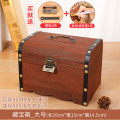 Large Treasure Box