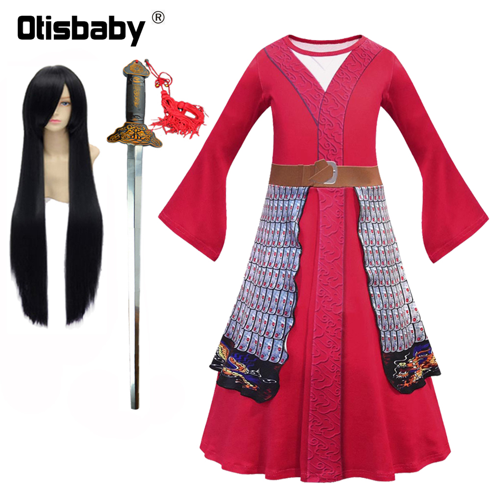 Girls Mulan Dress Halloween Princess Costumes for Girls Mulan Wig Chinese Traditional Dress Red Gown Children Hua Mulan Sword