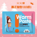 10 pcs Winter Body Warmer Stick Lasting Keep Hand Feet Shoulder Foot Warm Paste Pads Relieve Dysmenorrhea Heated Patch Wraps