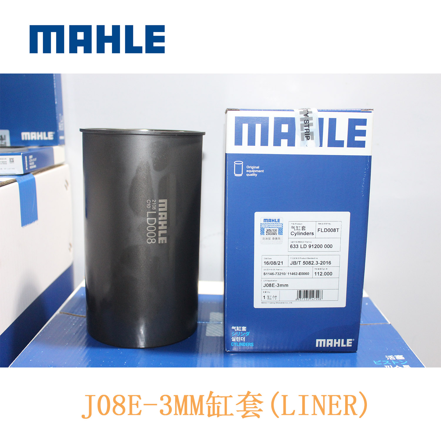 J08E-3MM (6)