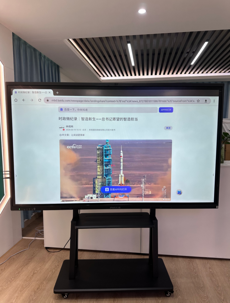 Multi-window multitasking on interactive flat panel for financial data comparison