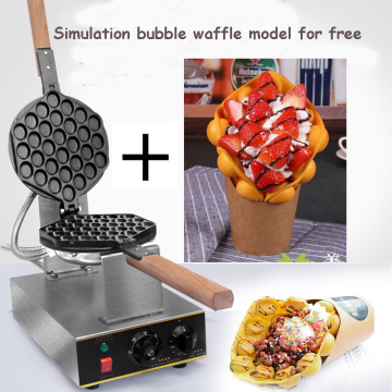 electric egg bubble waffle machine bubble egg cake eggettes bubble waffle maker plus free bubble waffle Simulation model