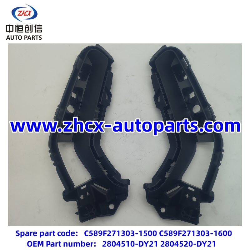 Rear fog lamp decorative part I for changan Qiyuan A05