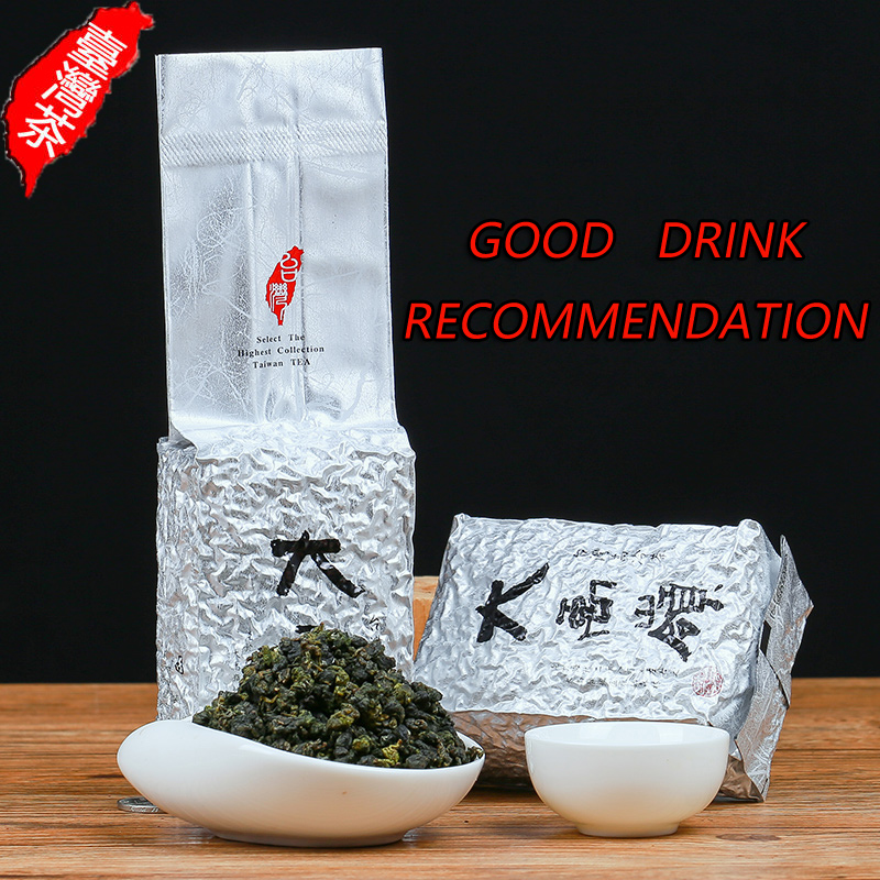 Taiwanese Dayuling Kaolin Tea Taiwanese Oolong Tea Taiwanese Super-grade Alpine Tea Fragrant 150 g 300 g Bag Packaging