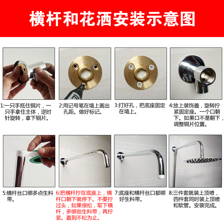 Wall Mounted Shower Arm Stainless Steel Material Chromed Bathroom Shower Accessories Shower Head Fixed Pipe Shower Holder