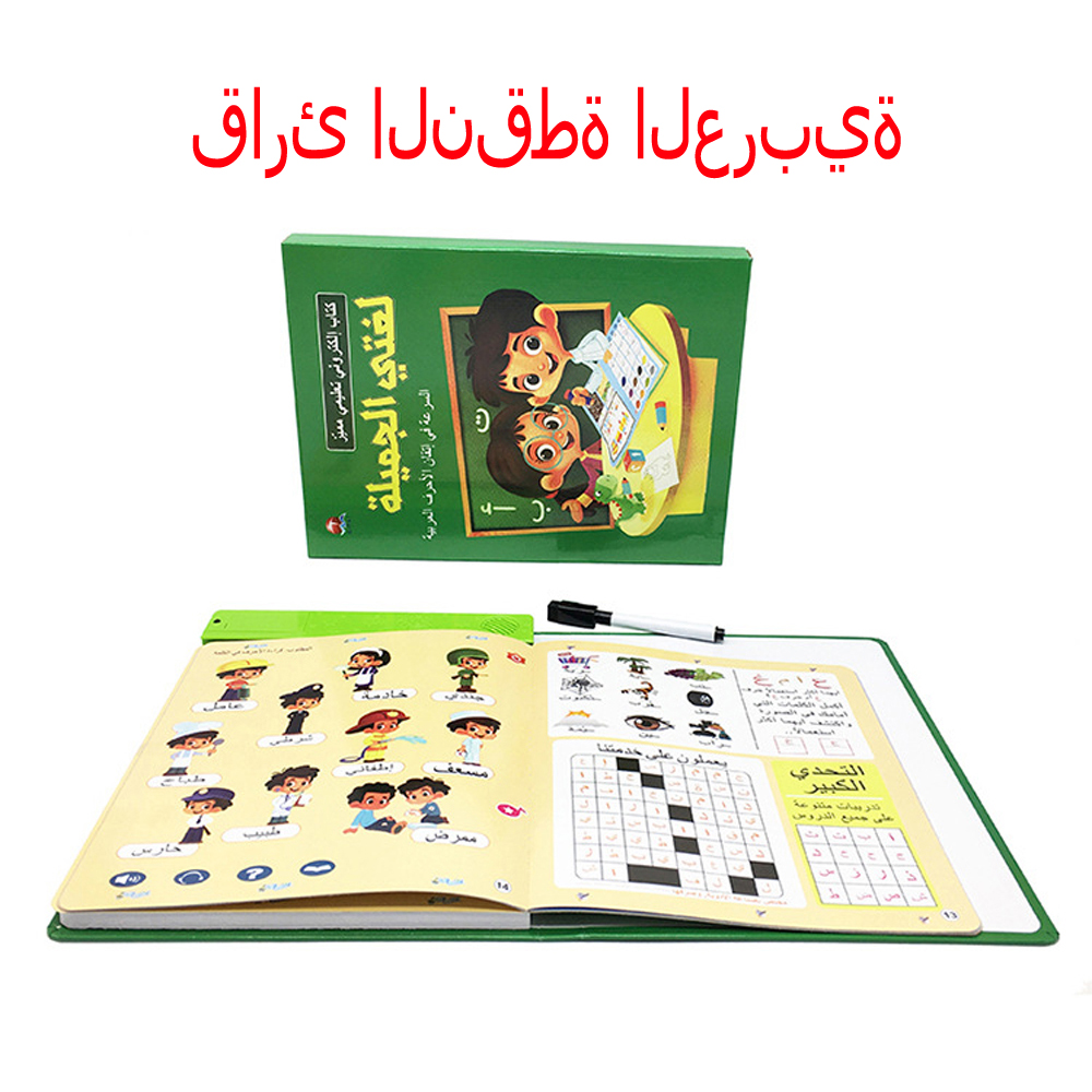 Kids Electronic Phonetic Chart Wall Arabic Language Multifunction Alphabet Speak Learning Machine Book Early Education Toys Gift
