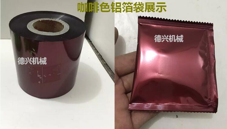 Red Food Plastic film packaging bags automatic tea bag machine packaging machine tea packaging materials