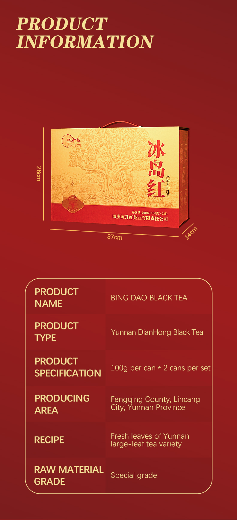 BING-DAO-BLACK-TEA-Detail-Page_02