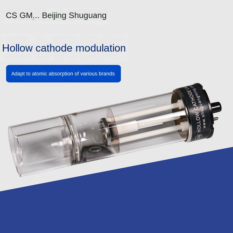 Hollow cathode lamp / KY-1 / KY-2 atomic absorption element lamp / copper nickel lead aluminum silver iron mercury