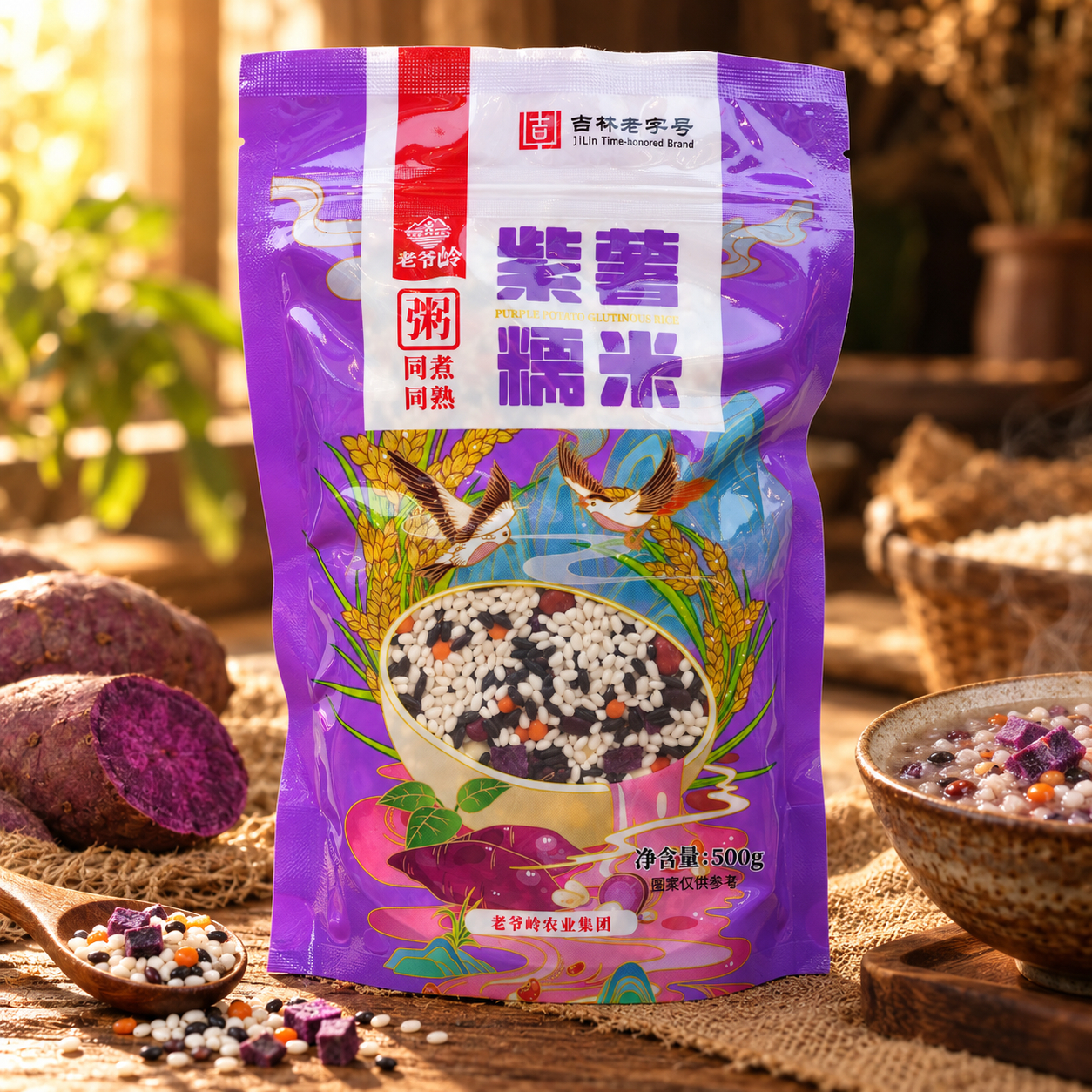 Purple sweet potato and glutinous rice porridge cooked together3