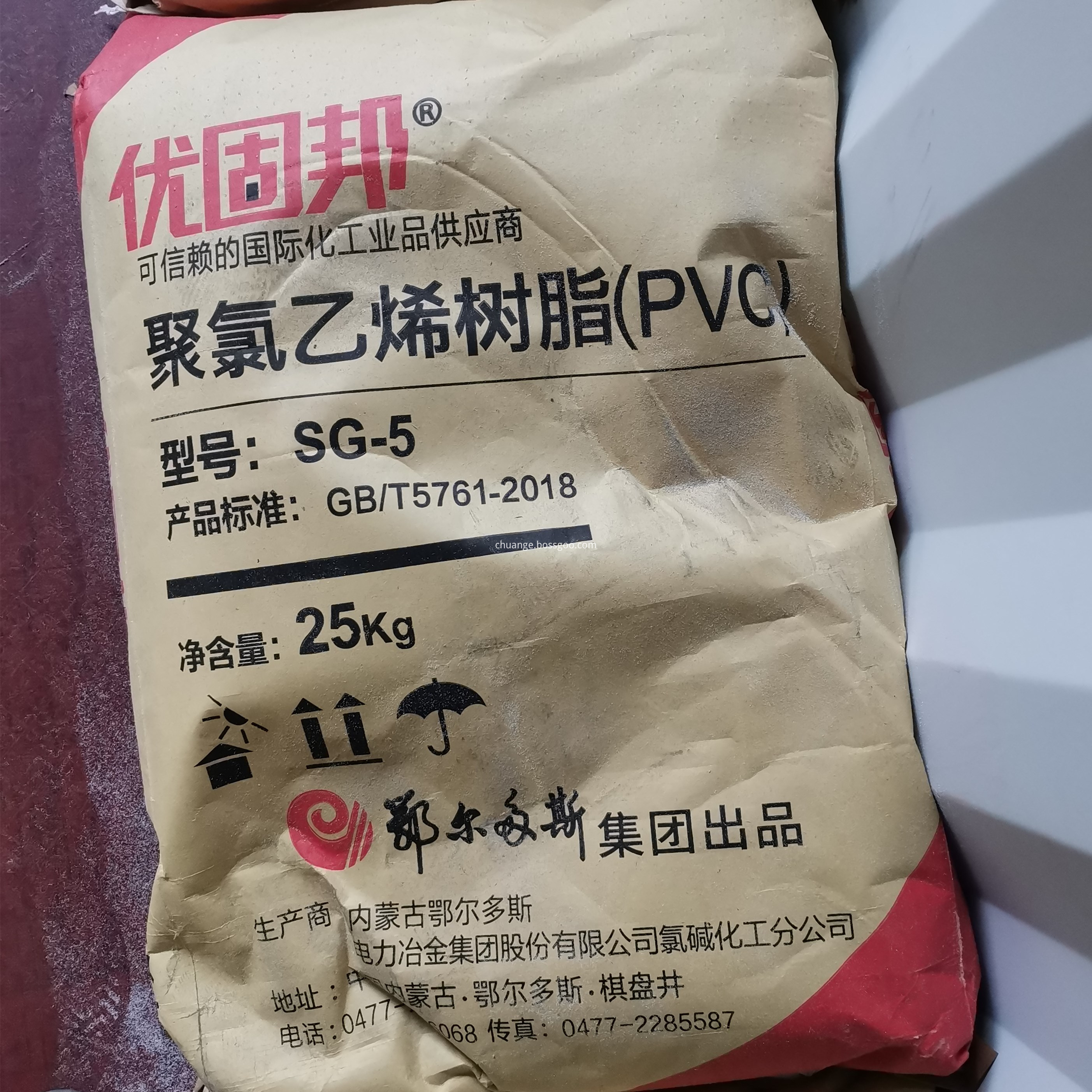 Erdos Brand PVC Resin