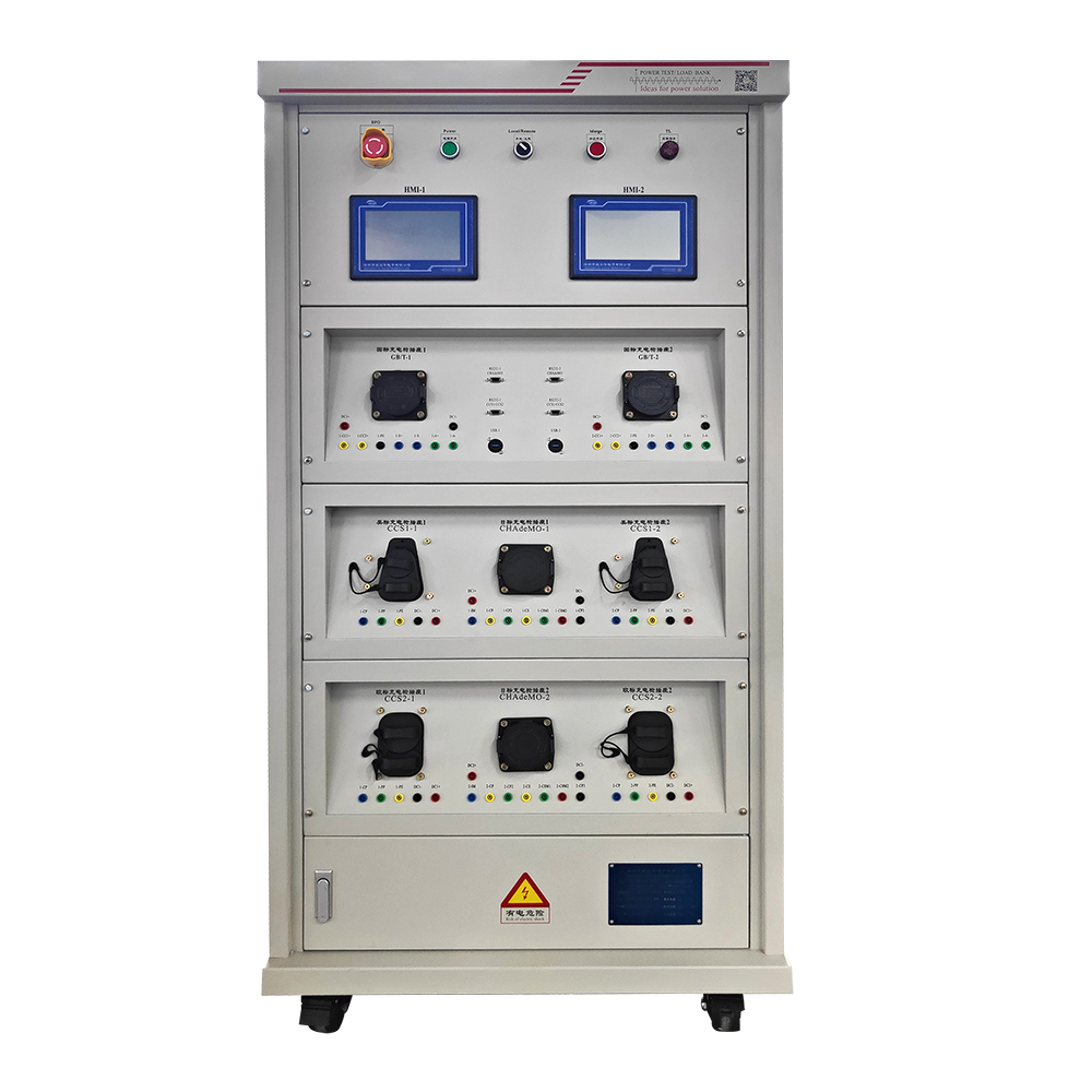 ev charger test simulator