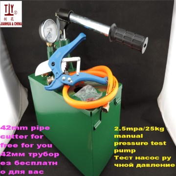 Free shipping Hand tool manual 4 mpa/40kg pressure test pump Water pressure testing hydraulic pump 42mm pipe cutter free for you