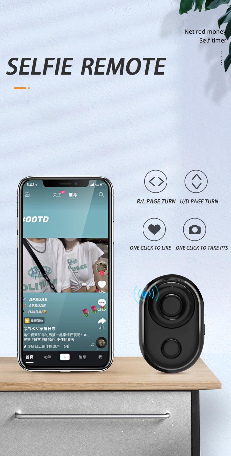 Wireless Mini Portable Bluetooth Remote Control Multimedia Camera Shutter Selfie Recording Video Camera Release for Android IOS