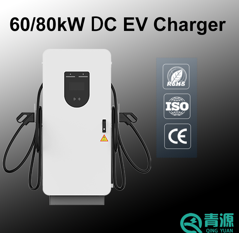 60 80KW Ground-mounted Type DC Charger Column Type