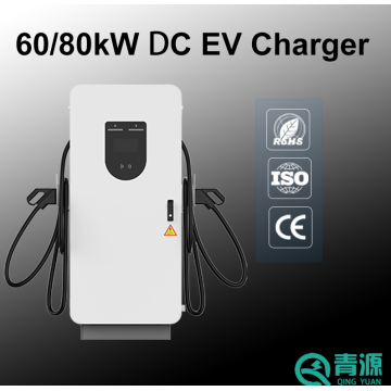 60kW 80kW Floor Stand Car Charger Double Guns