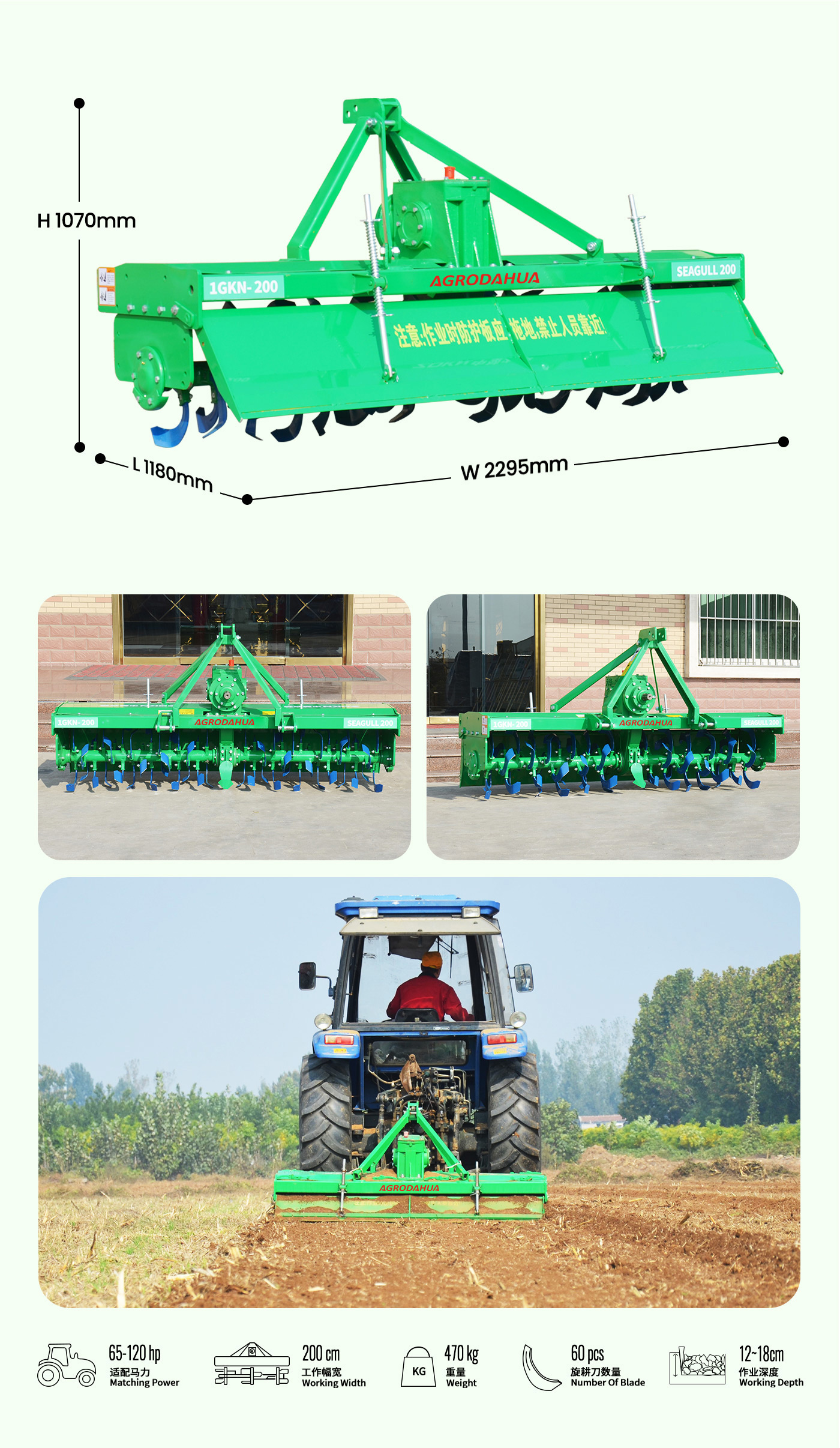 Rotary tiller suitable for 65 -120 horsepower, suitable for weeding and rotary tillage operations on small farms or residential grasslands