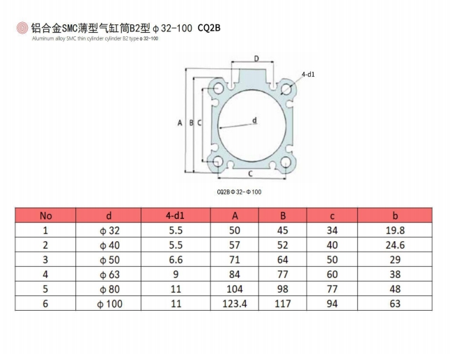aluminum air cylinder